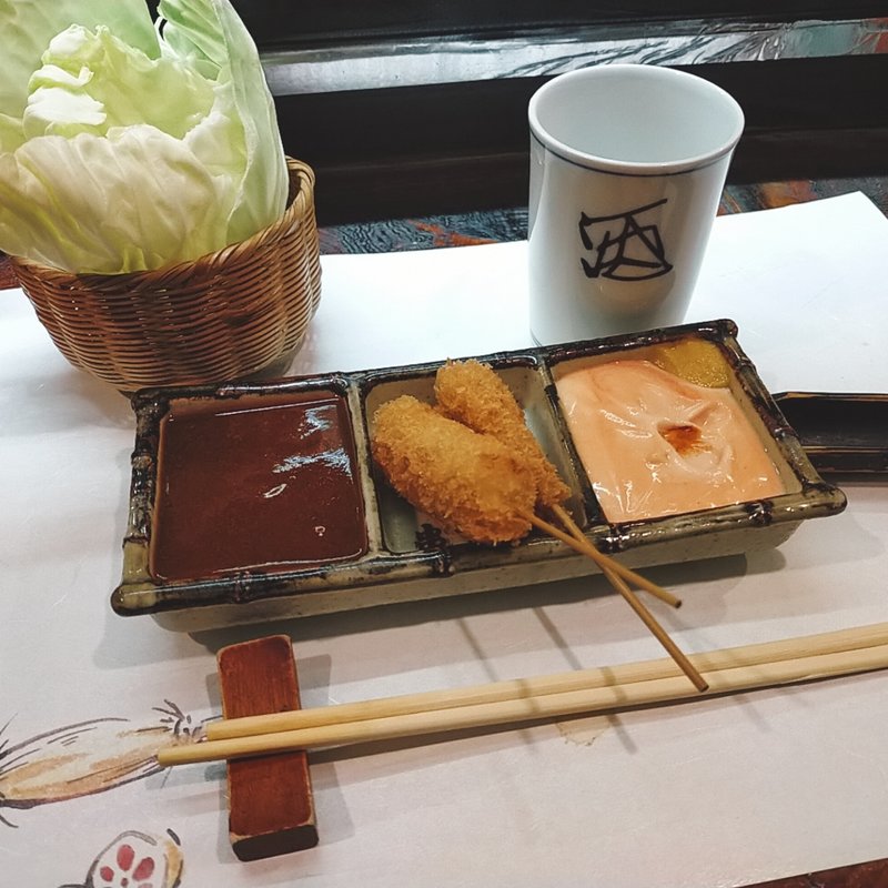 串コース(串多津 )