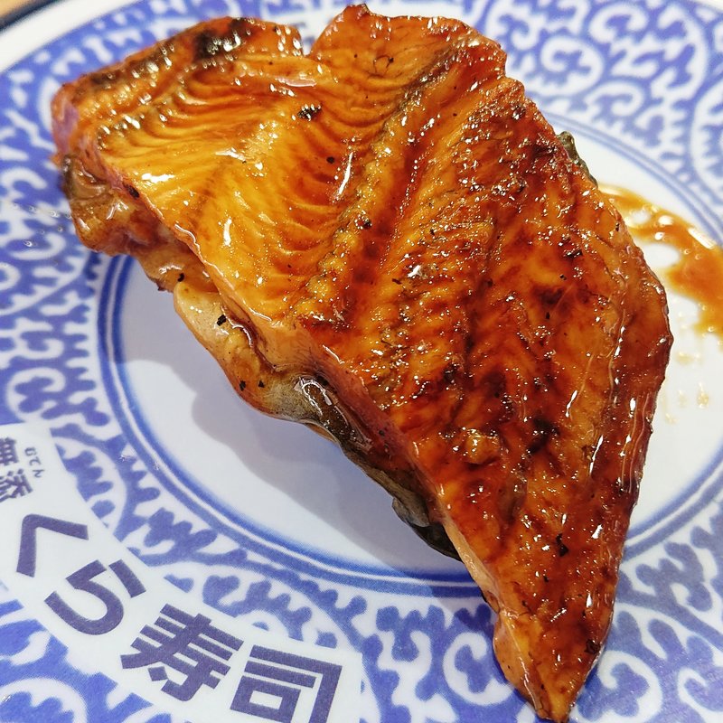 うな丼にぎり（一貫）(くら寿司 川崎下平間店)