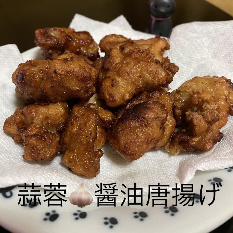 鶏唐揚げ(自宅)