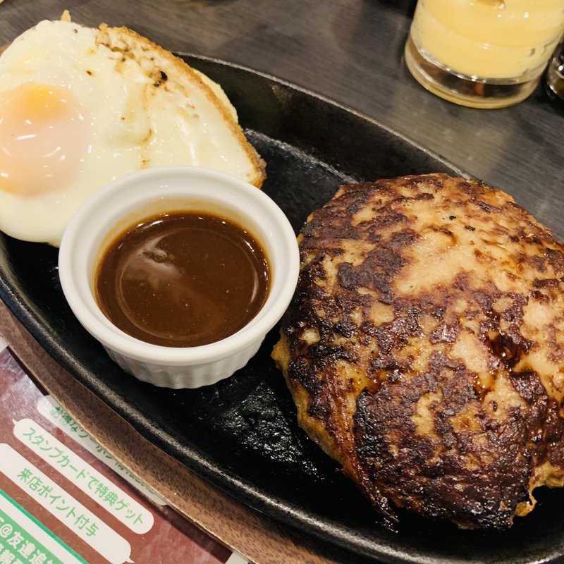 ハンバーグ200g(肉と米ハジメ　秋葉原店)