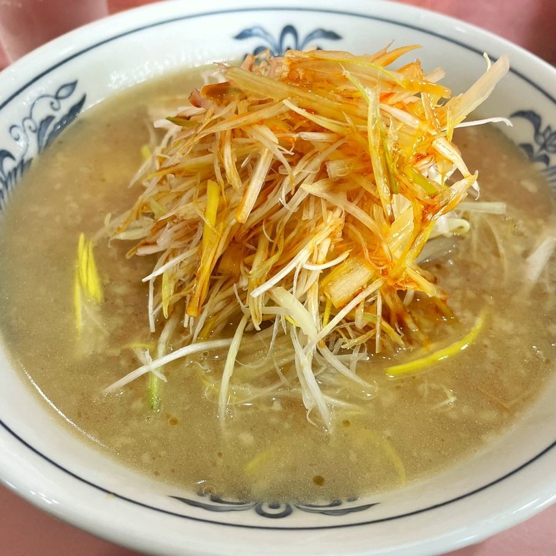 ネギラーメン(ニューホープ軒)