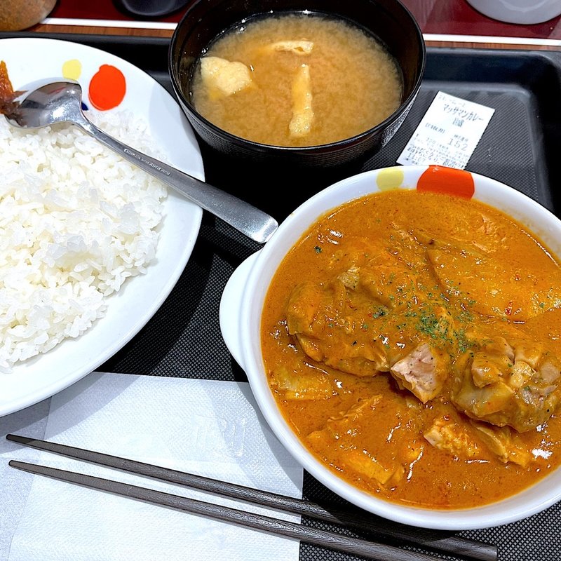 マッサマンカレー(松屋 石神井公園店 )