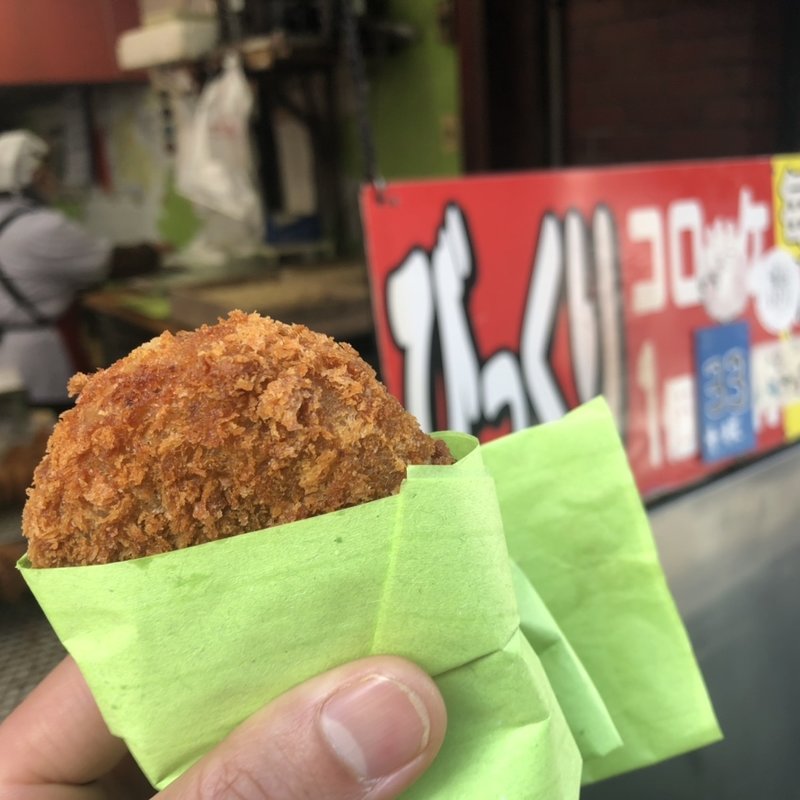 コロッケ(森田屋食品株式会社)