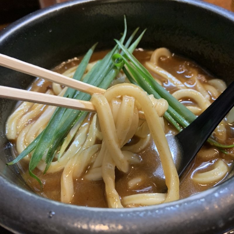 カレーうどん(讃岐饂飩 元喜 （さぬきうどん げんき）)