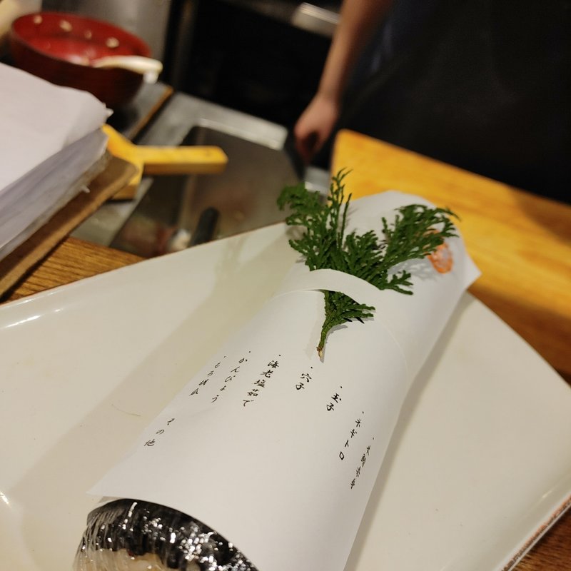 恵方巻(和食料理 うおいちばん)