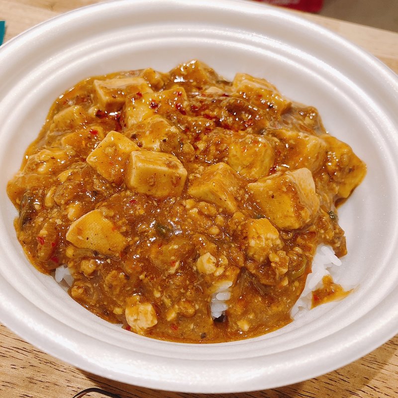 大盛ご飯 ビリッ辛 四川風麻婆丼(セブン-イレブン 台東浅草橋3丁目店)