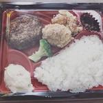 唐揚げとハンバーグのお弁当