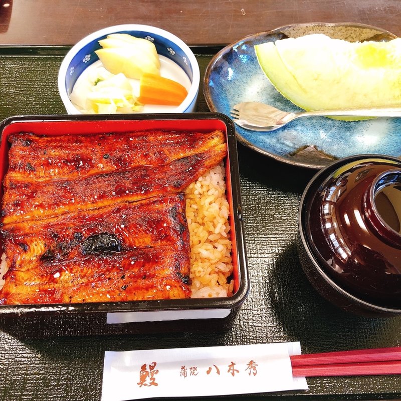 (八木秀 （やぎひで）)