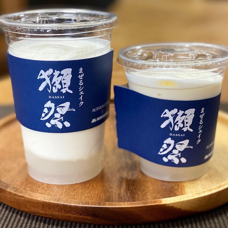 まぜるシェイク 獺祭（数量限定）（Mサイズ）(モスバーガー 下松店 )