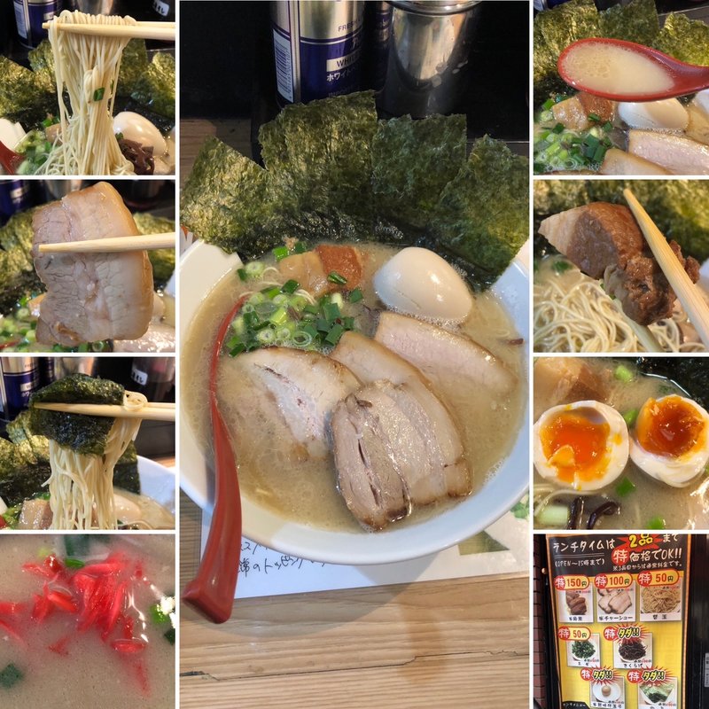 へーちゃん(博多とんこつラーメン 貴太郎)