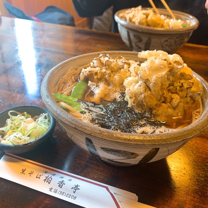 舞茸天ぷらそば(柏香亭)