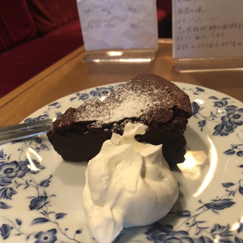 失恋の想い出（ガトーショコラ）(喫茶 初恋)