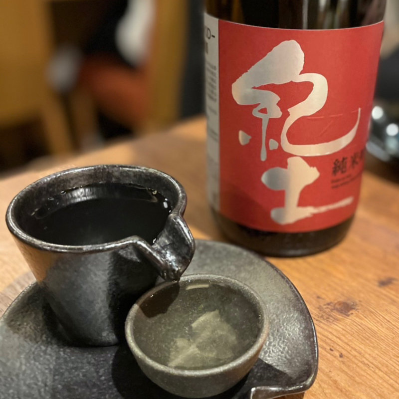 紀土(酒席まつした)