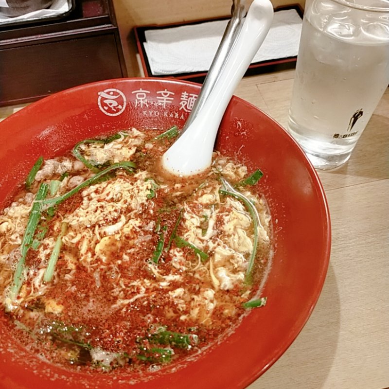 ラーメン(京辛麺)