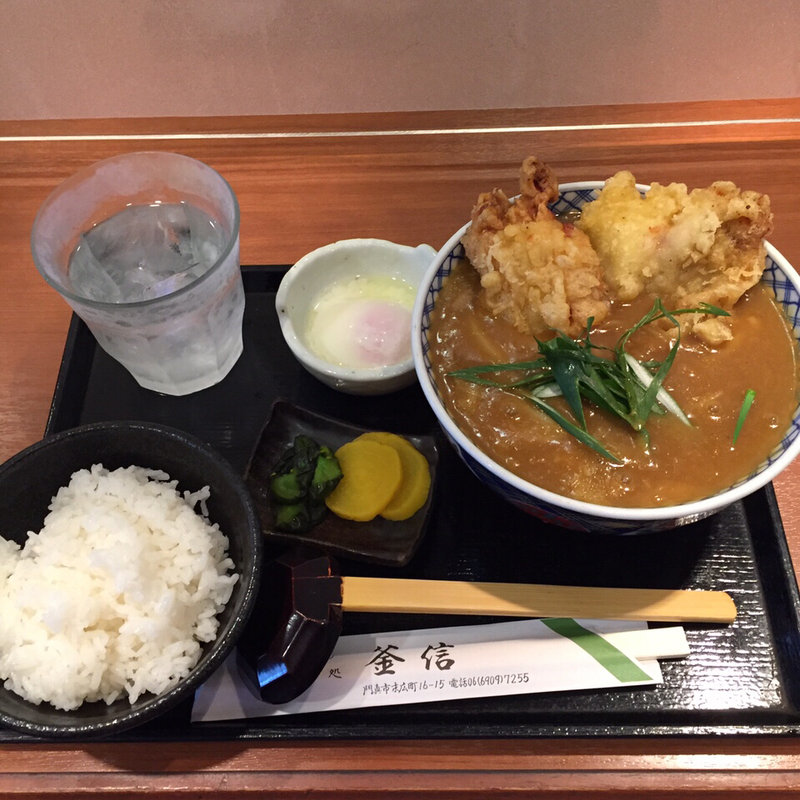 鶏天ぷらカレーうどん(釜信)