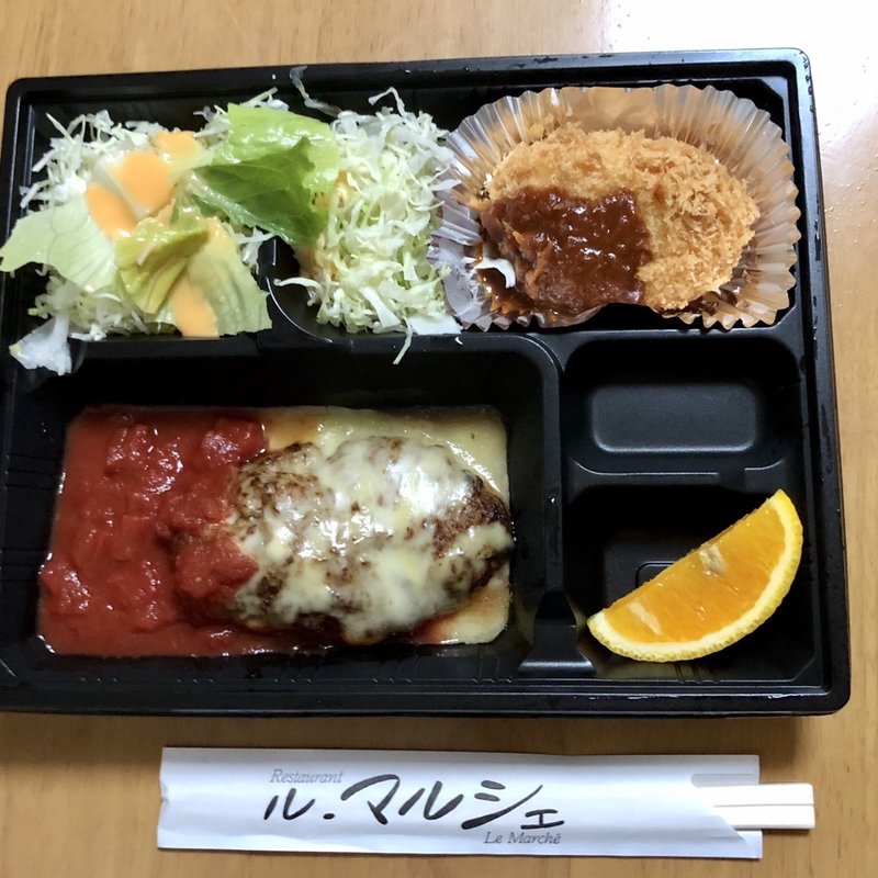 ハンバーグとカニクリームコロッケ(レストラン ル・マルシェ)