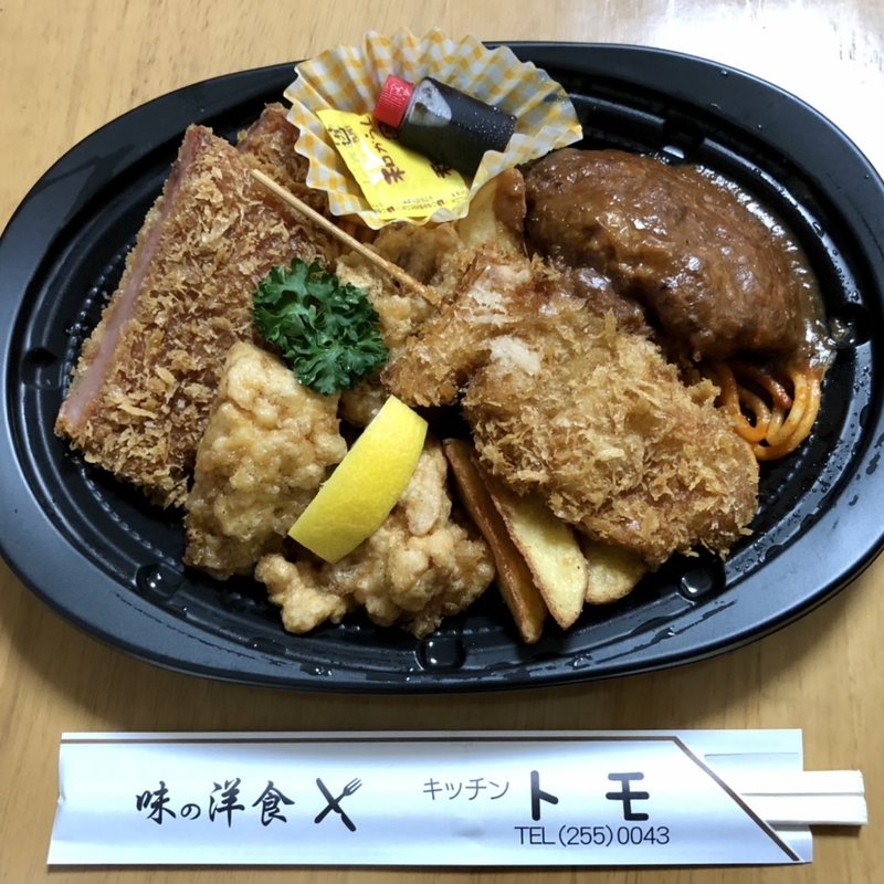 おつまみセット(キッチン トモ)