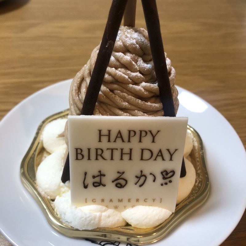 ロッキーマウンテンハイ(グラマシーニューヨーク 東武百貨店池袋店)