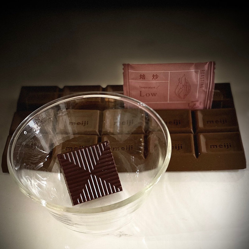 明治 ザ・チョコレート / 焙炒アソート Temperature Low(サロン・ドゥ・ショコラ東京2021)