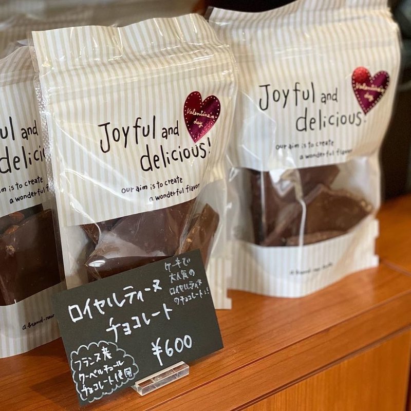 ロイヤルティーヌチョコレート(ｔｅｔｅ （テテ）)