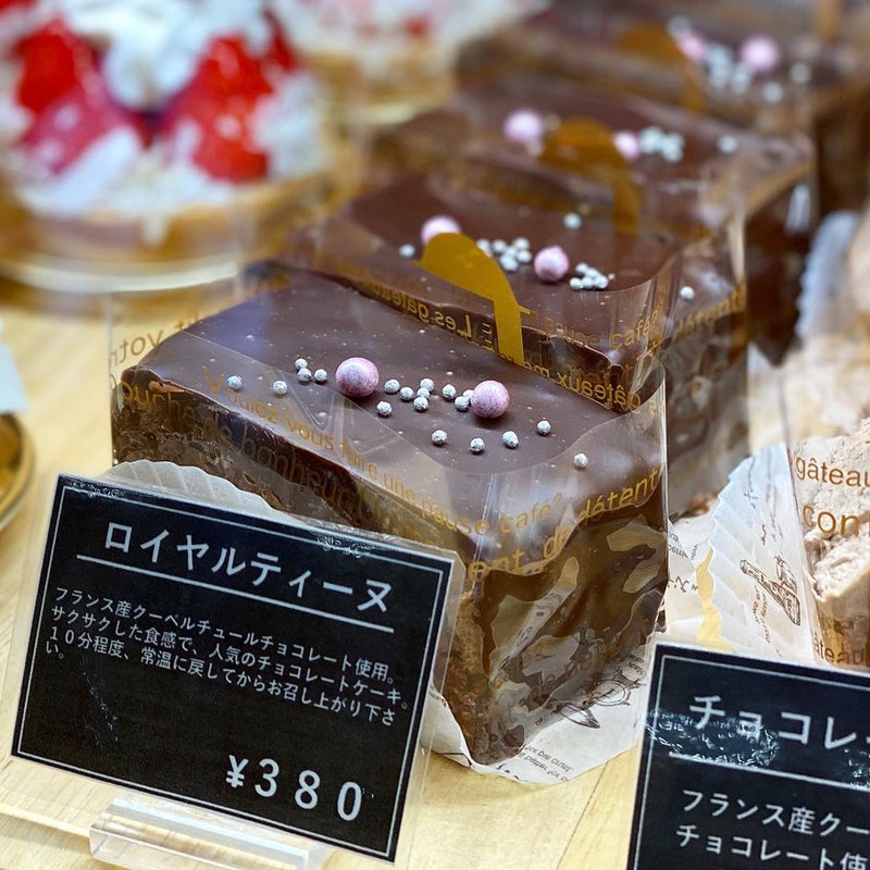 ロイヤルティーヌ(ｔｅｔｅ （テテ）)