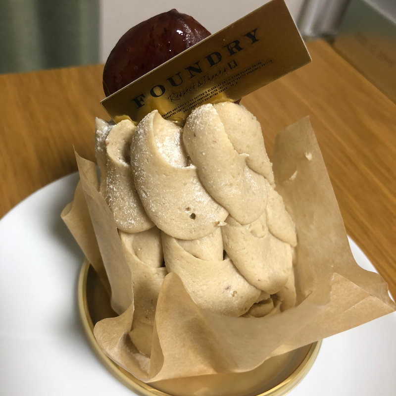 新栗のモンブラン(ファウンドリー そごう横浜店)