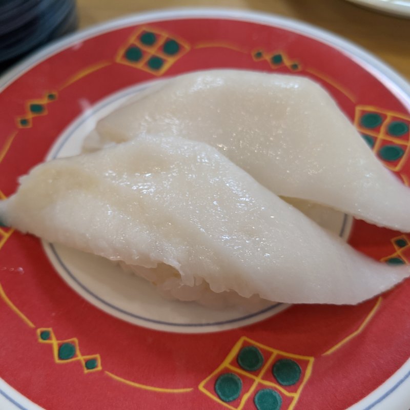 えんがわ(回転ずし豊魚)