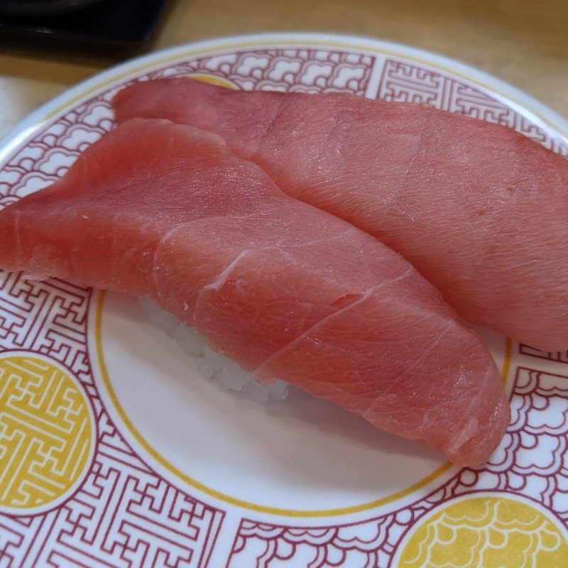 目鉢鮪中トロ(回転ずし豊魚)