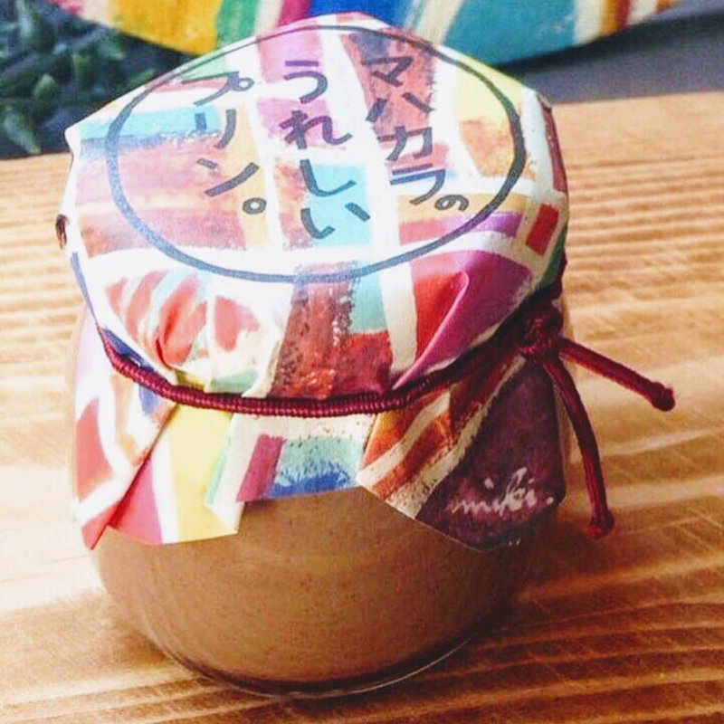 チョコプリン(うれしいプリン屋さん マハカラ)