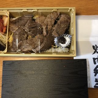 バクロ弁当(黒毛和牛BAKURO)