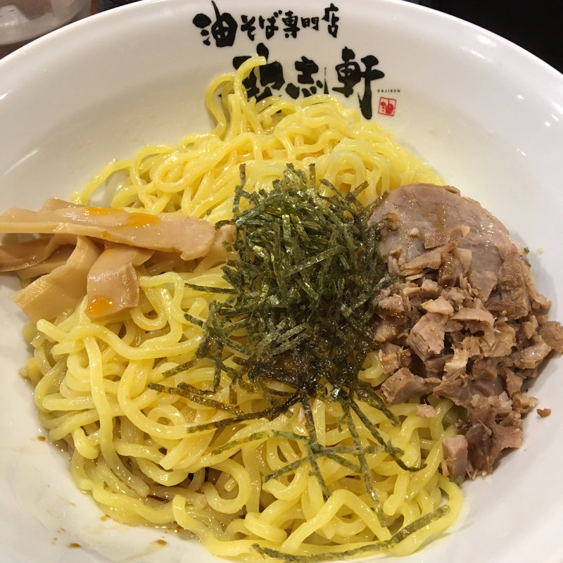 油そば無双(歌志軒 名古屋駅東店 )