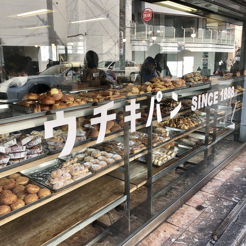 アップルパイ(ウチキパン)