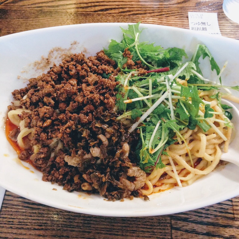 つゆ無し担担麺(四川担担麺 阿吽 浅草)