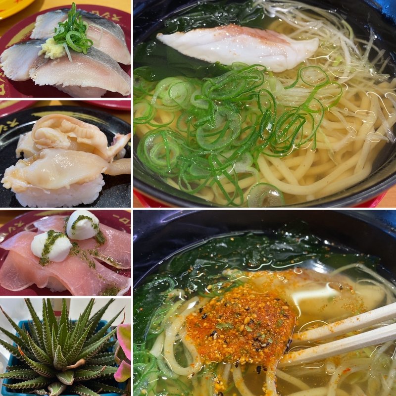 鯛だし塩ラーメン(スシロー 八千代高津店)