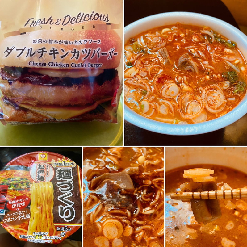 ホルモンラーメン(自宅)