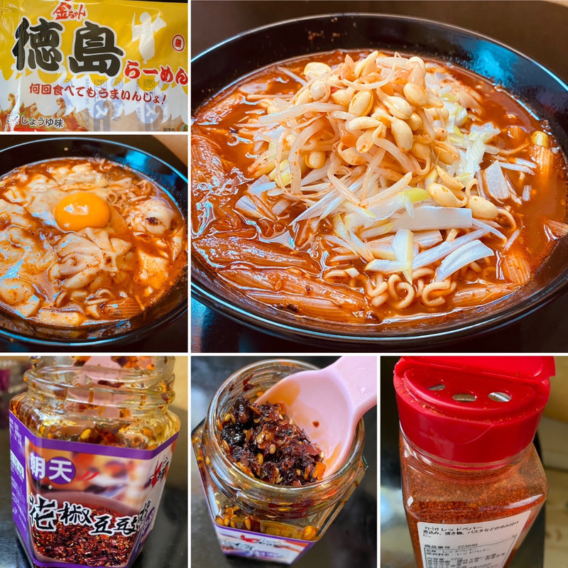 激辛ラーメン(自宅)