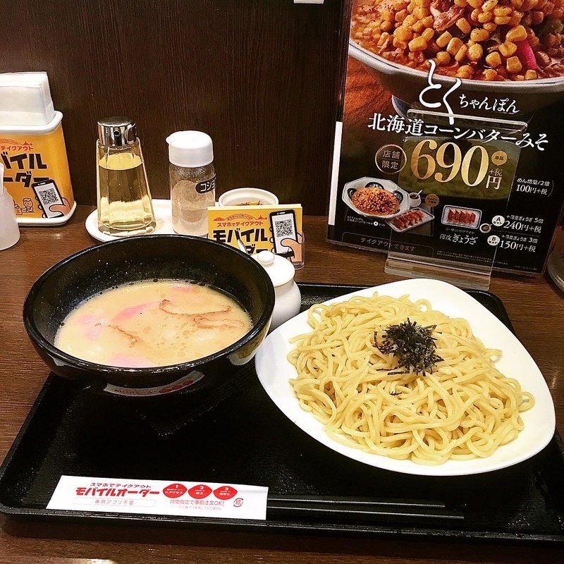 鶏白湯つけ麺(リンガーハット 名古屋錦店)