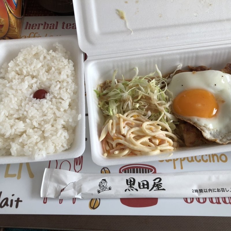 官兵衛弁当(黒田屋 樋井川店)