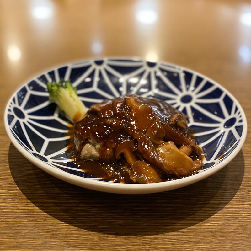 煮込み風ハンバーグ きのこデミソース(オーブン亭 桑名店 )