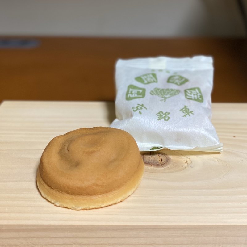 阿闍梨餅(満月 金閣寺店)