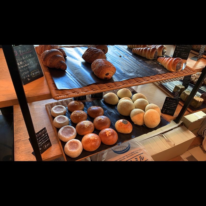 (ブーランジェリー ア・ラ・ドゥマンド （Boulangerie la Demande）)