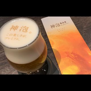 (神泡BAR)