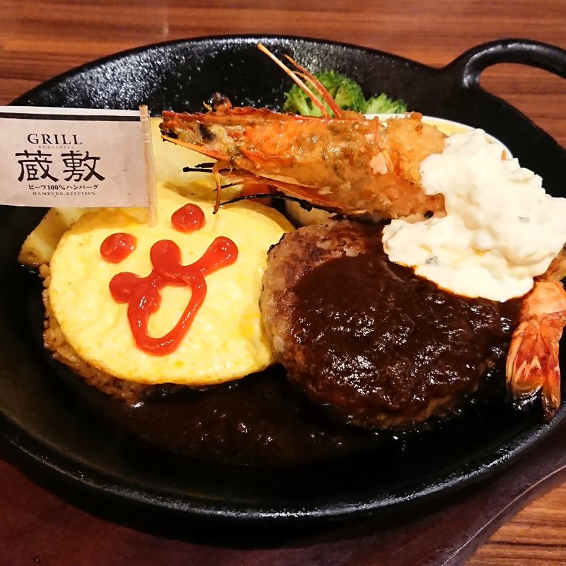 大人のお子様ランチ(グリル蔵敷 ノースポート・モール店)