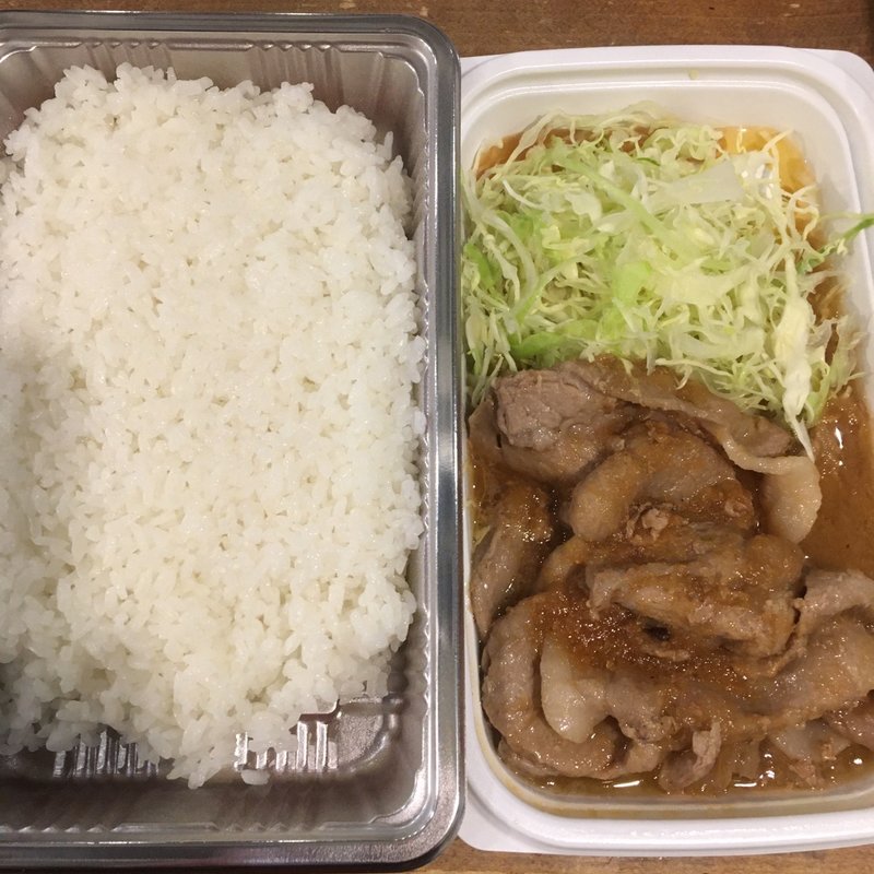 生姜キング弁当(生姜キング)