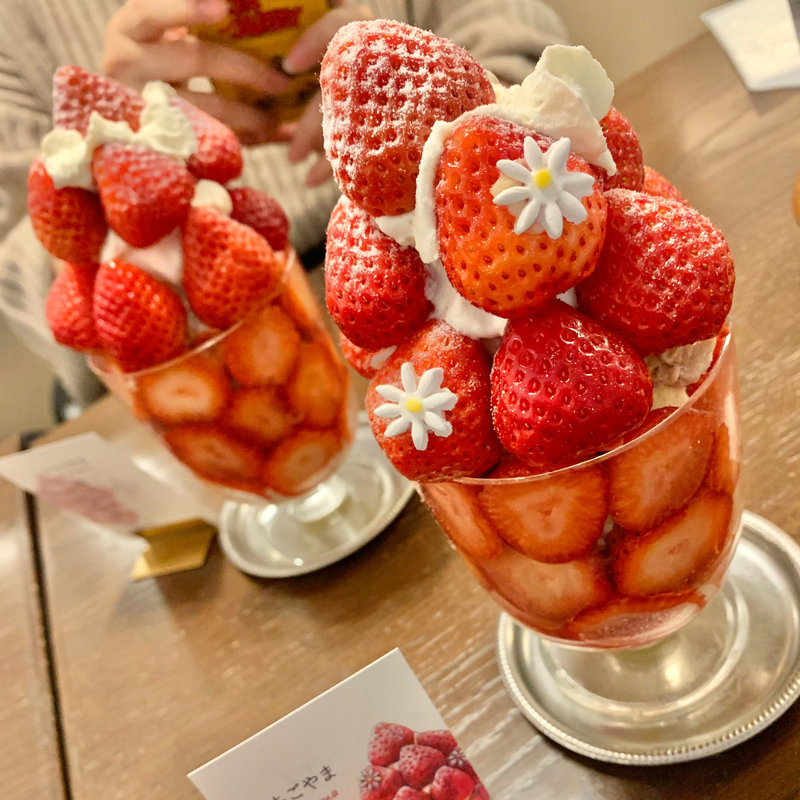 いちごやま(FUKUNAGA 901)