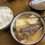 サバ味噌煮定食シモ(魚力)