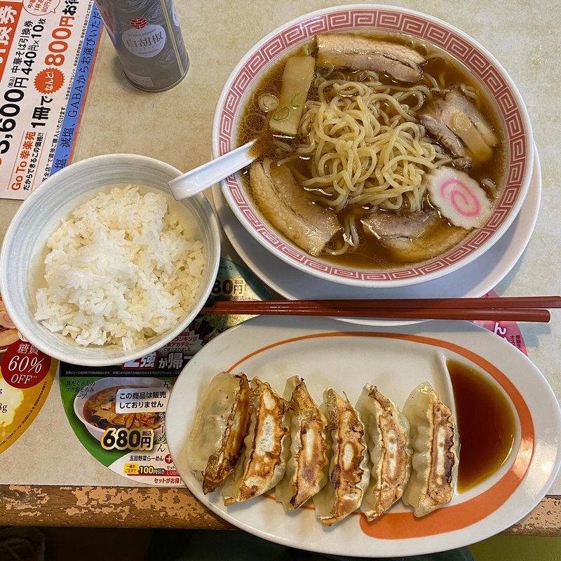 中華そば(幸楽苑 柳生店 )