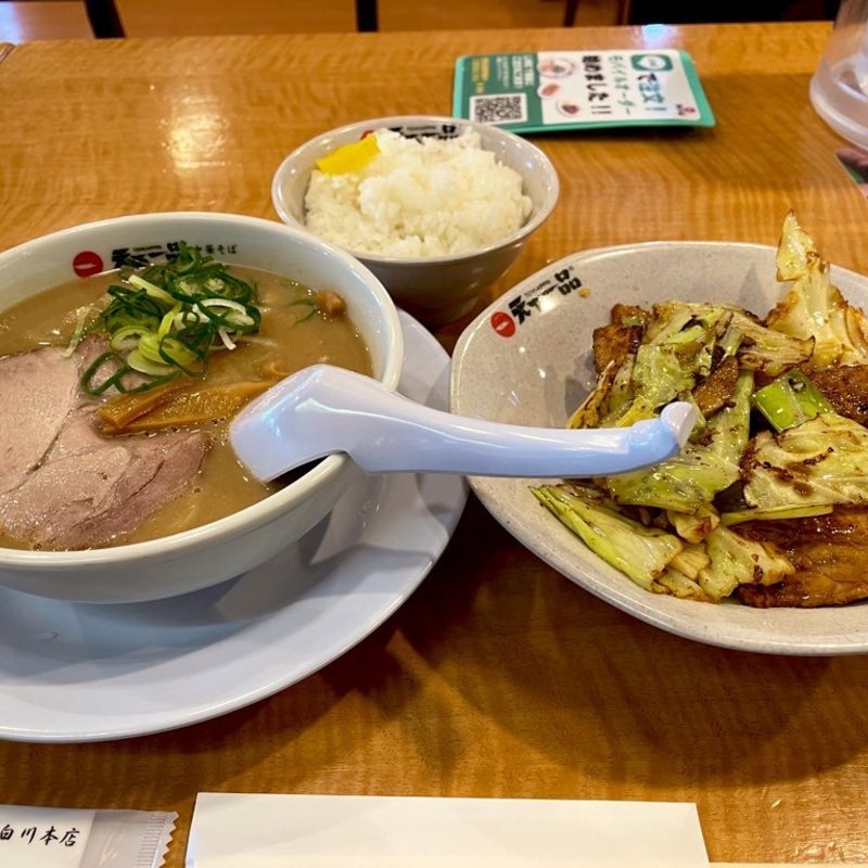 回鍋肉定食(天下一品 １号線下鳥羽店 )