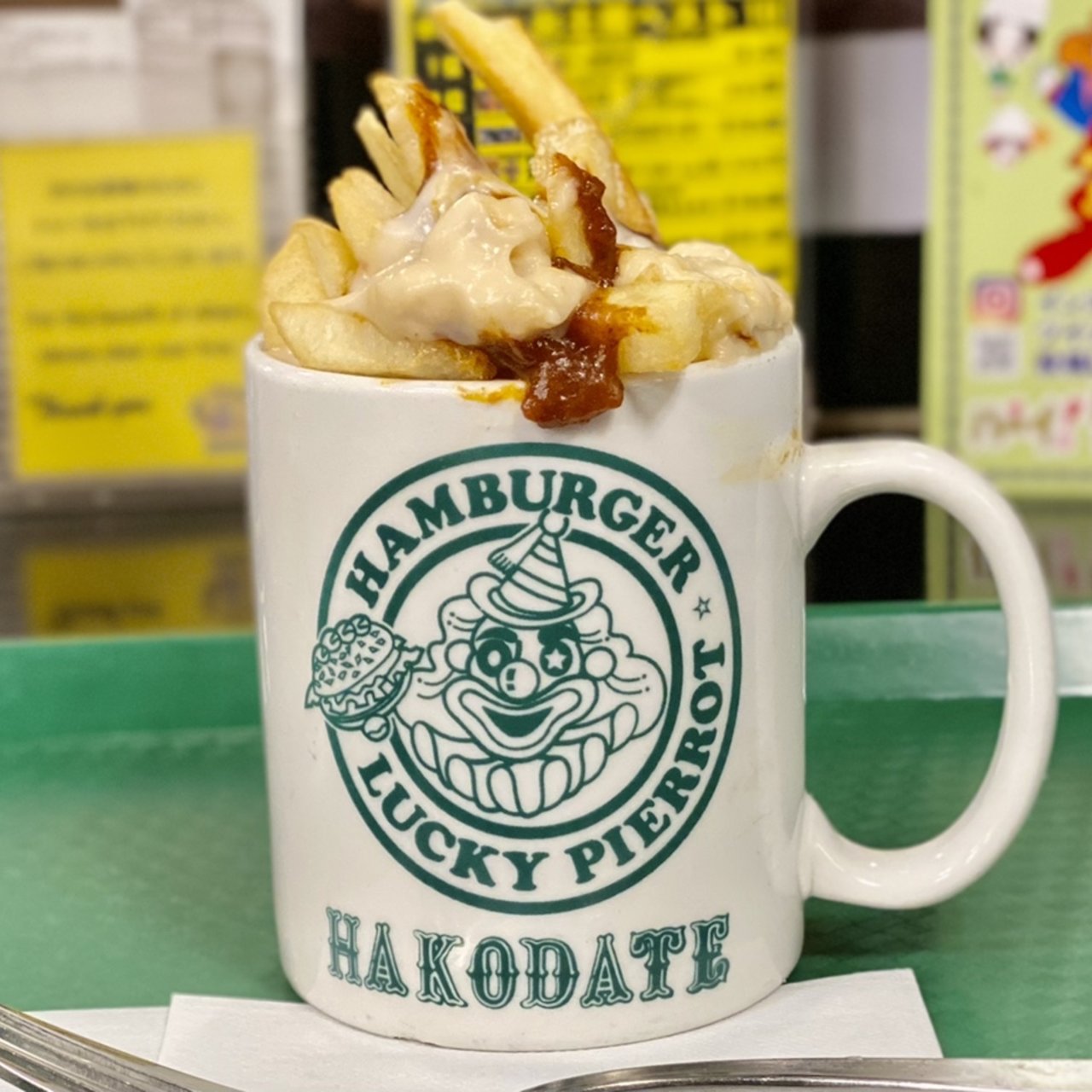 ラッキーポテト(ラッキーピエロ 本町店)の口コミ一覧 | No.1のメニュー