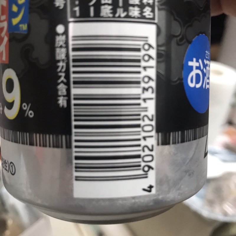 (お好み焼き 人道)